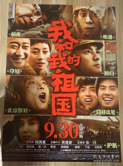 买个假的日本北亞細亞大學毕业证